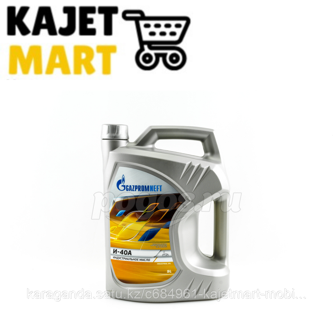 Масло Газпром Купить В Новосибирске