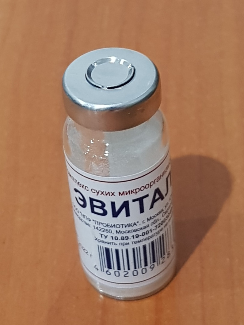Закваска "Эвиталия", комплекс пробиотиков. 1фл.