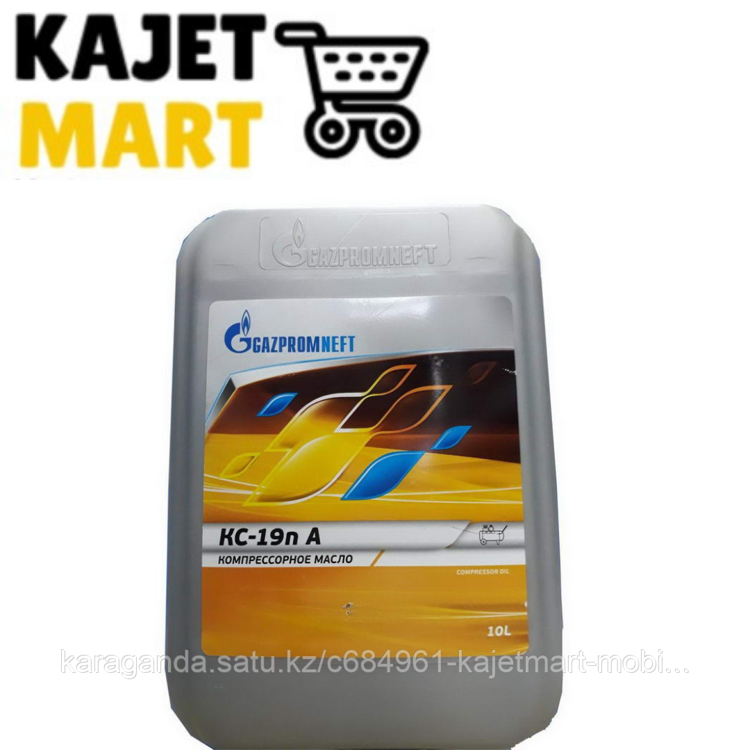 Купить Масло Для Воздушного Компрессора