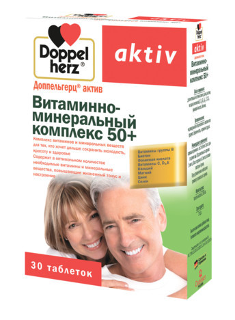 Доппельгерц Актив витамины 50+ №30