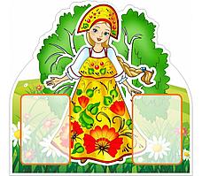 Информационный стенд для группы Аленушка