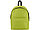 Рюкзак Спектр, зеленое яблоко (артикул 956003.01), фото 4
