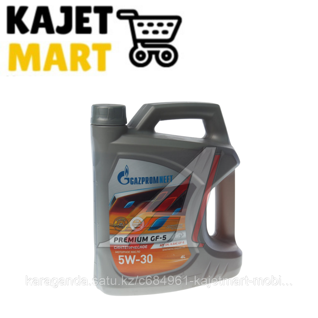 Gazpromneft Premium Gf 5 5w 30 Купить