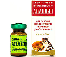 Анандин, Глазные капли для кошек и собак, фл 5 мл.