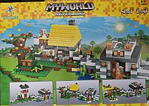Конструктор крепость Майнкрафт MyWorld Neverland 4 в 1 1345 дет.