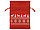 Мешочек подарочный новогодний, хлопок, средний, красный (артикул 995018), фото 2