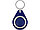Пляжный набор Боракай с брелоком, синий (артикул 954312.02), фото 7