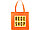 Небольшая нетканая сумка Zeus для конференций, оранжевый (артикул 12011806), фото 2