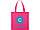 Небольшая нетканая сумка Zeus для конференций, вишневый светлый (артикул 12011807), фото 2