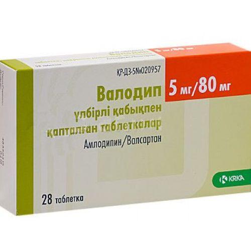 Вамлосет Цена