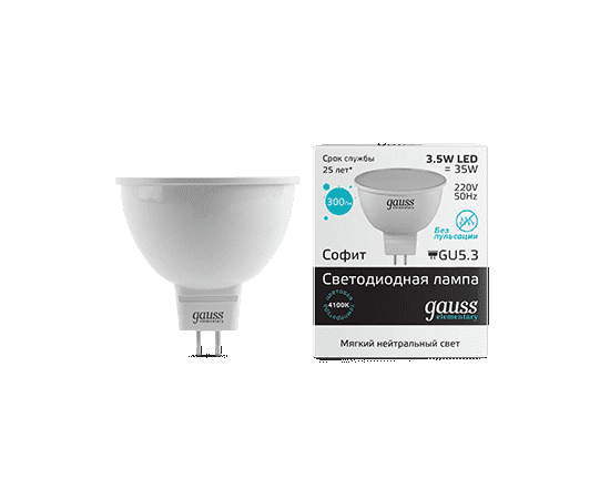 Лампа Gauss Elementary MR16 3.5W 300lm 4100K GU5.3 LED 1/10/100, фото 2