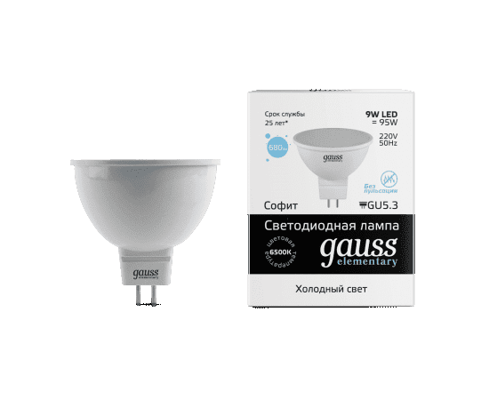 Лампа Gauss Elementary MR16 9W 680lm 6500K GU5.3 LED 1/10/100, фото 2