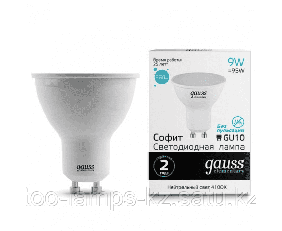Лампа Gauss Elementary MR16 9W 660lm 4100К GU10 LED 1/10/100, фото 2