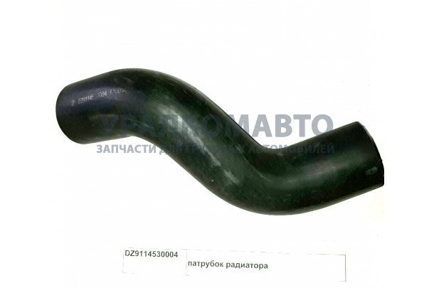 Патрубок радиатора (верхний) DZ9114530004