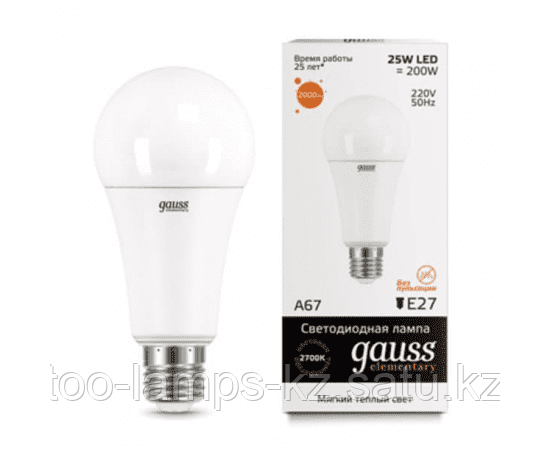 Лампа Gauss Elementary A67 25W 2000lm 3000K E27 LED 1/10/50