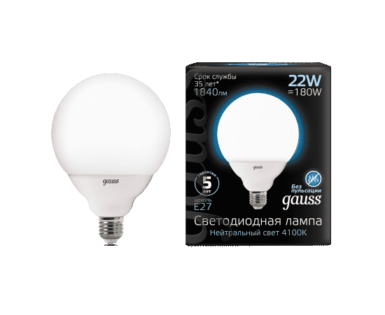 Лампа Gauss G125 22W 1840lm 4100K E27 LED 1/10, фото 2