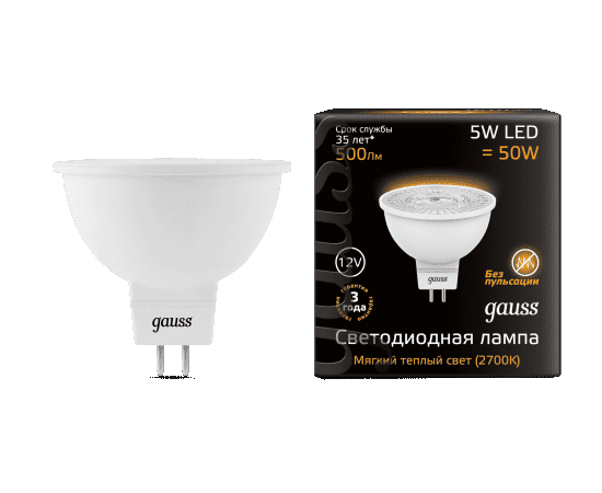 Лампа Gauss MR16 12V 5W 500lm 3000K GU5.3 LED 1/10/100, фото 2