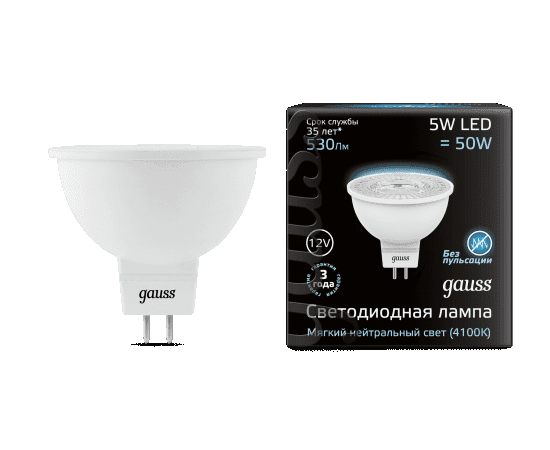 Лампа Gauss MR16 12V 5W 530lm 4100K GU5.3 LED 1/10/100, фото 2