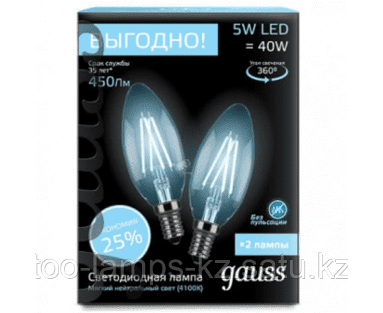 Лампа Gauss LED Filament Свеча 5W E14 4100K (2шт в упак) 103801205P