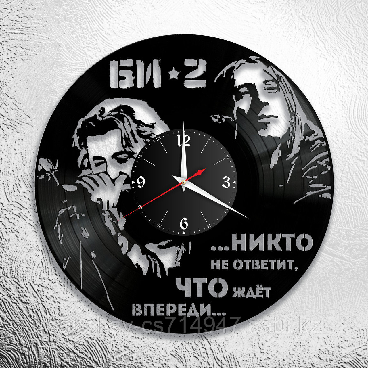 Настенные часы из пластинки, группа Би-2, подарок фанатам, любителям, 0583