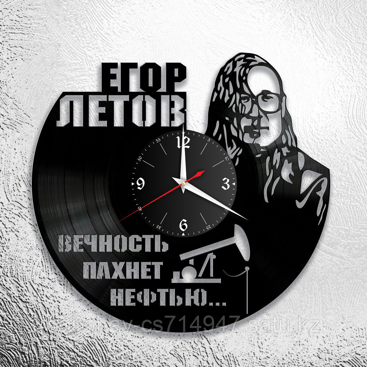 Настенные часы из пластинки, группа Гражданская Оборона ГрОб Егор Летов, подарок фанатам, любителям, 0594
