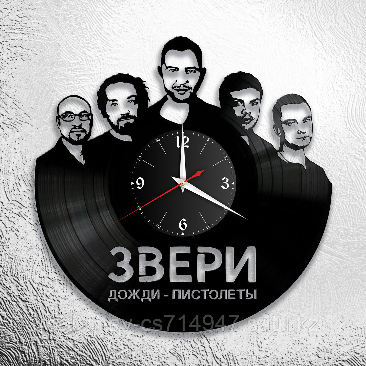 Настенные часы из пластинки, группа Звери Роман Билык, подарок фанатам, любителям, 0597