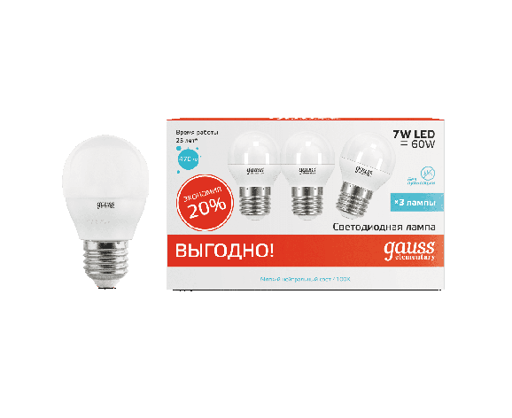Лампа Gauss Elementary Шар 7W 470lm 4100K E27 (3 лампы в упаковке) LED 1/40, фото 2