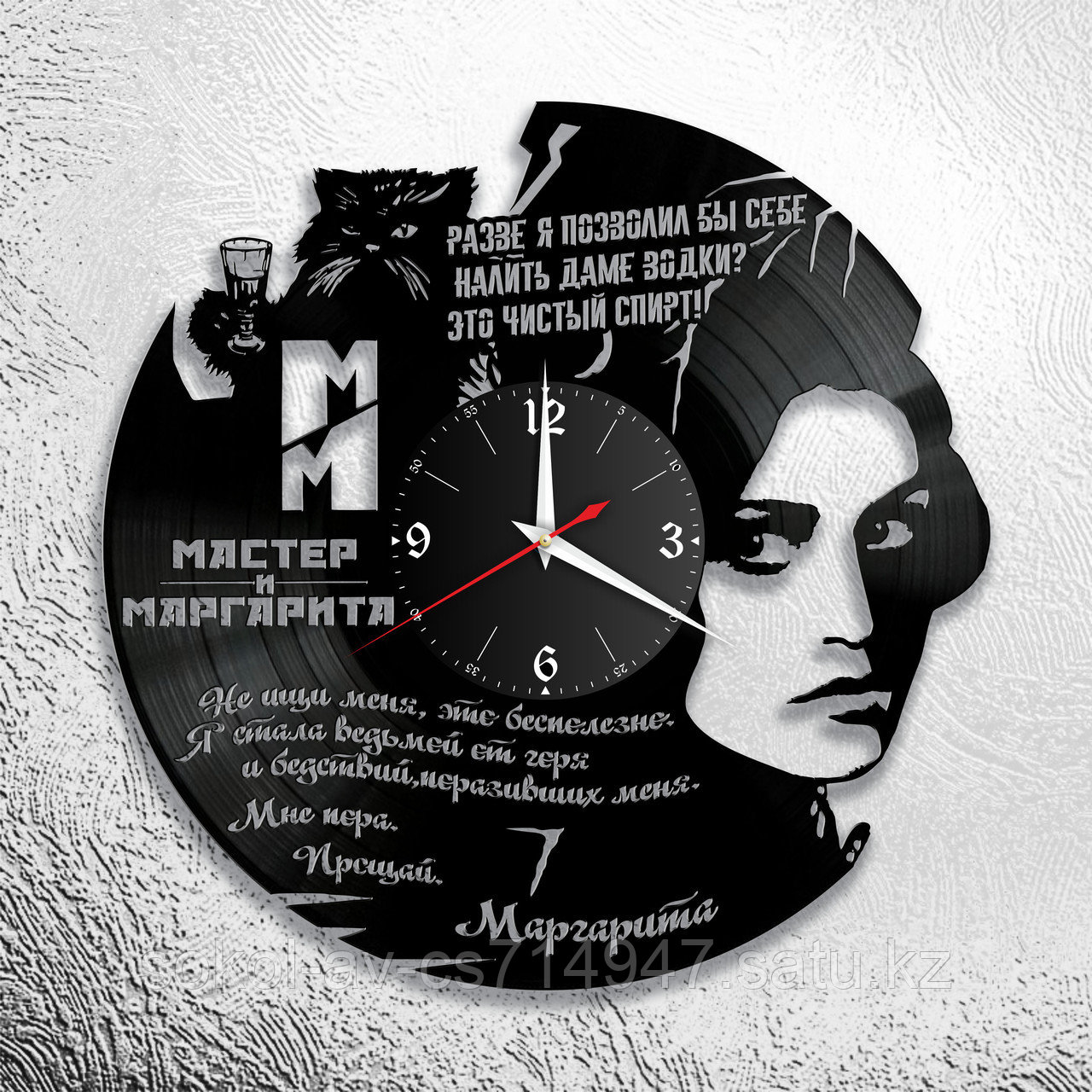 Настенные часы из пластинки фильм Мастер и Маргарита, подарок фанатам, любителям, 0899