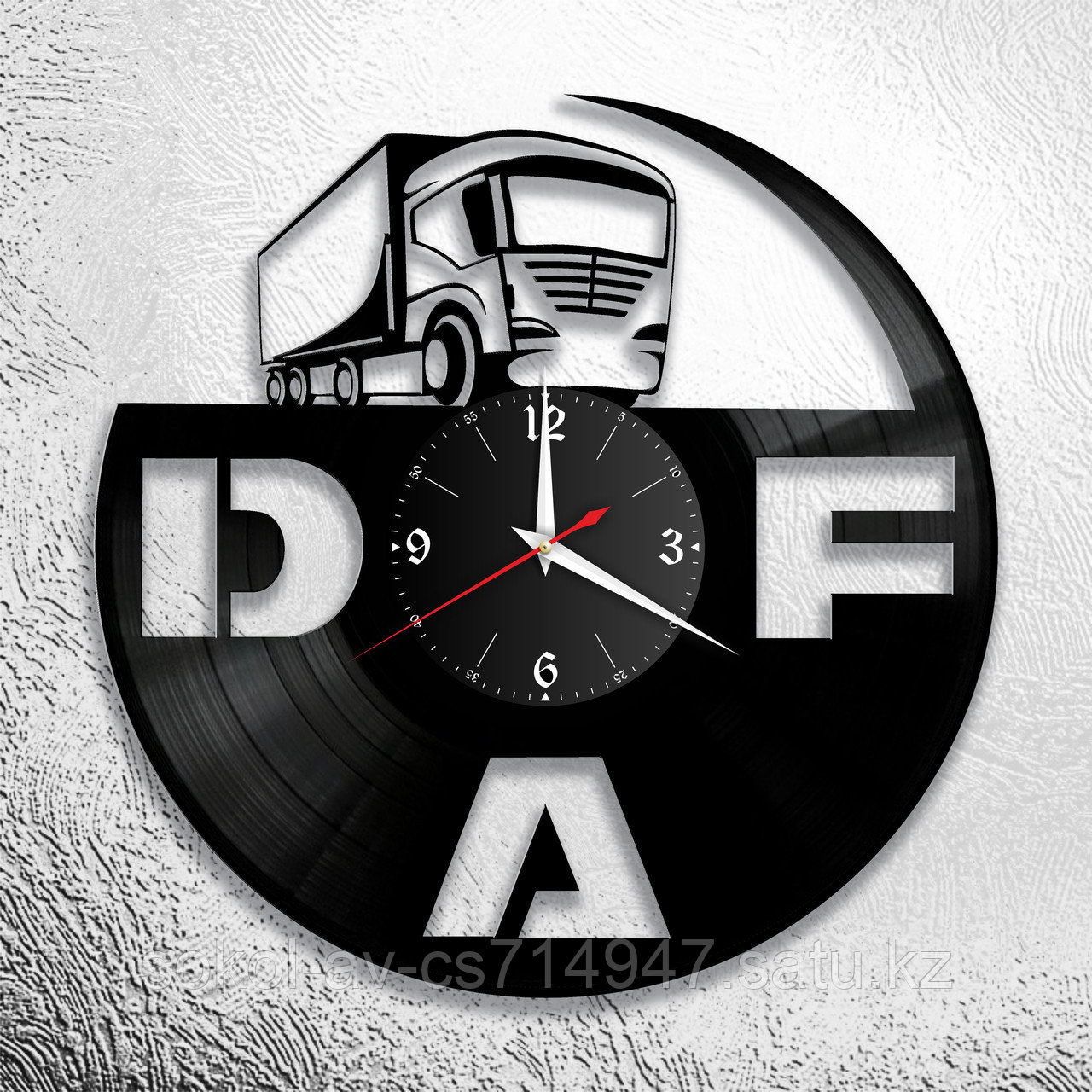 Настенные часы из пластинки DAF, подарок дальнобойщику, фанатам, любителям, владельцам, 0922