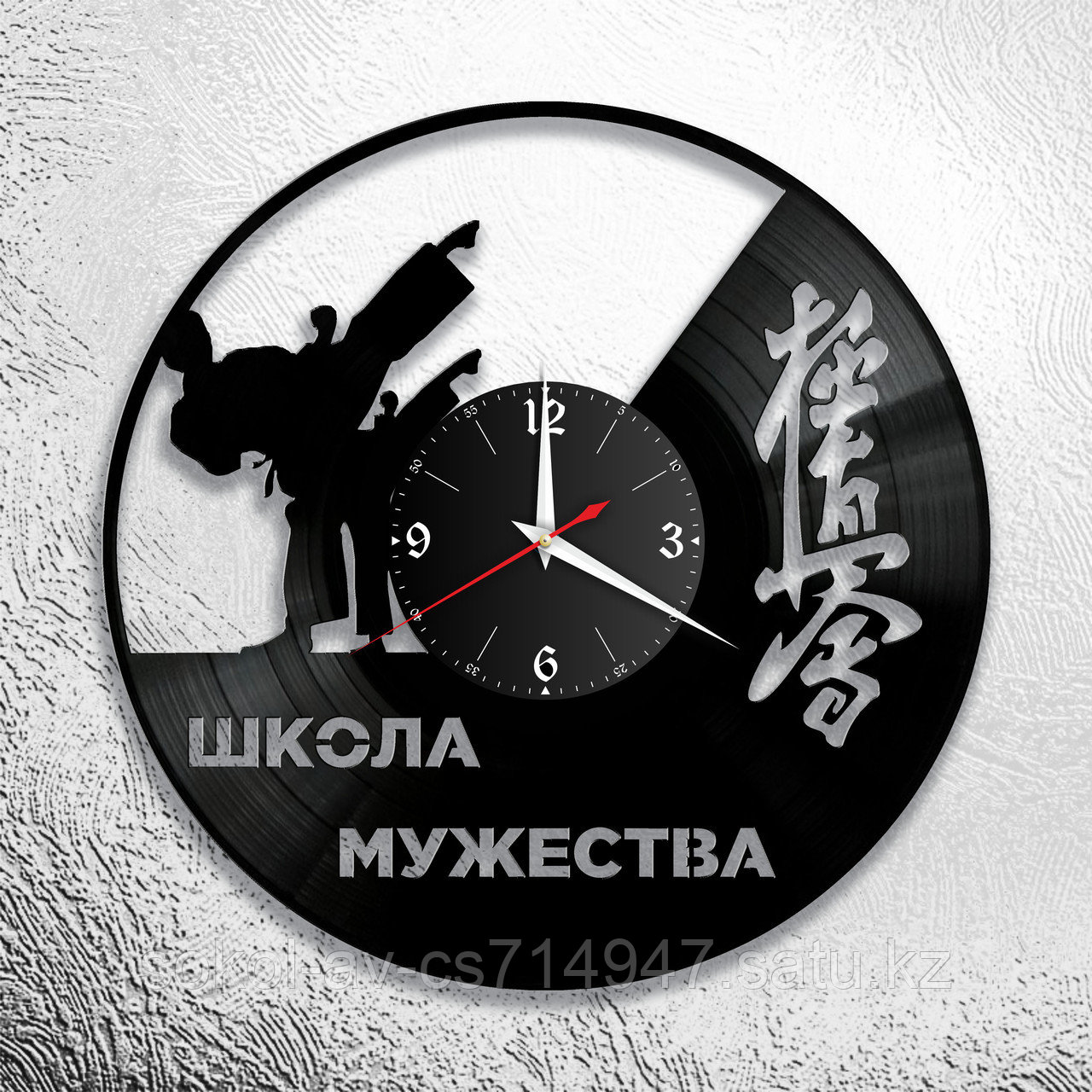 Настенные часы из пластинки Каратэ, подарок каратисту, любителям, фанатам, 0992