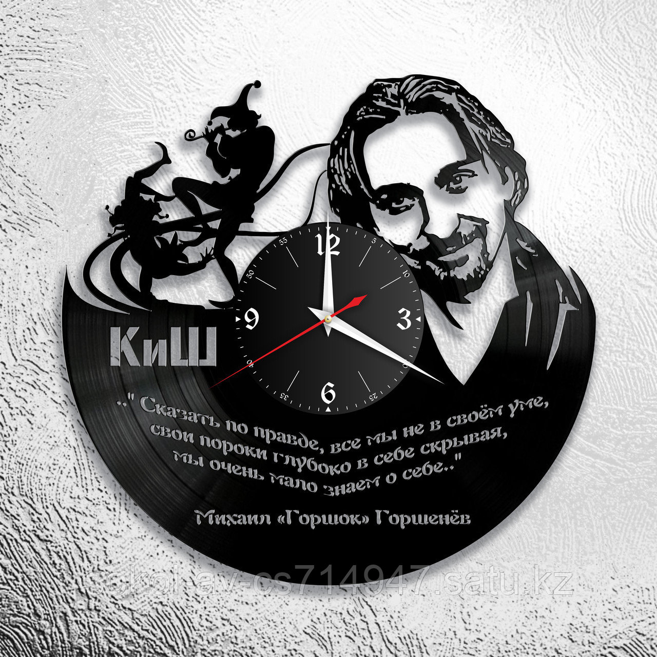 Настенные часы из пластинки, группа Король и Шут КиШ, подарок фанатам, любителям, 0607