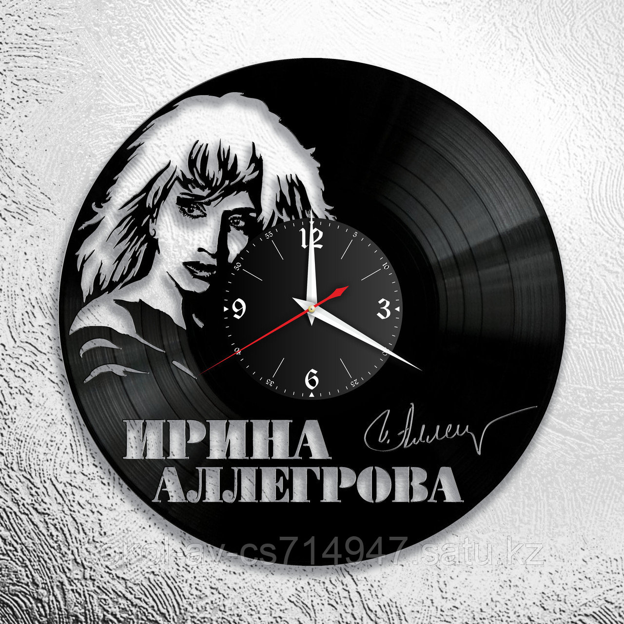 Настенные часы из пластинки, Ирина Аллегрова, подарок фанатам, любителям, 0747