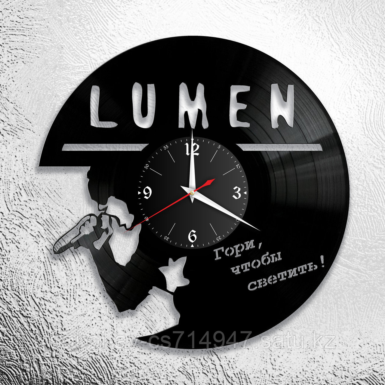 Настенные часы из пластинки, группа Lumen Люмен, подарок фанатам, любителям, 0570