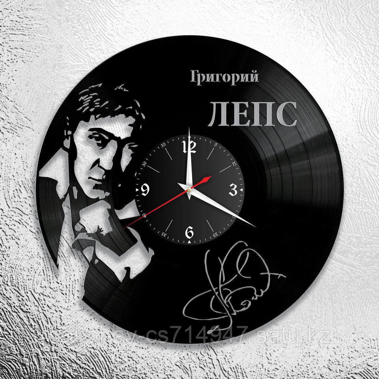 Настенные часы из пластинки, Григорий Лепс, подарок фанатам, любителям, 0752