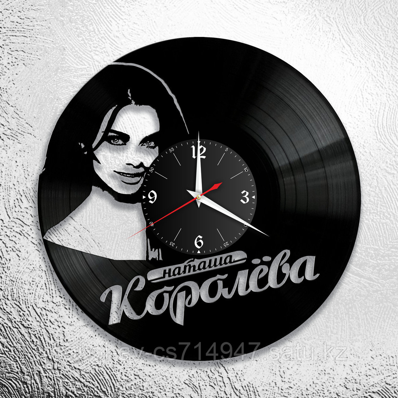 Настенные часы из пластинки, Наташа Королева, подарок фанатам, любителям, 0755