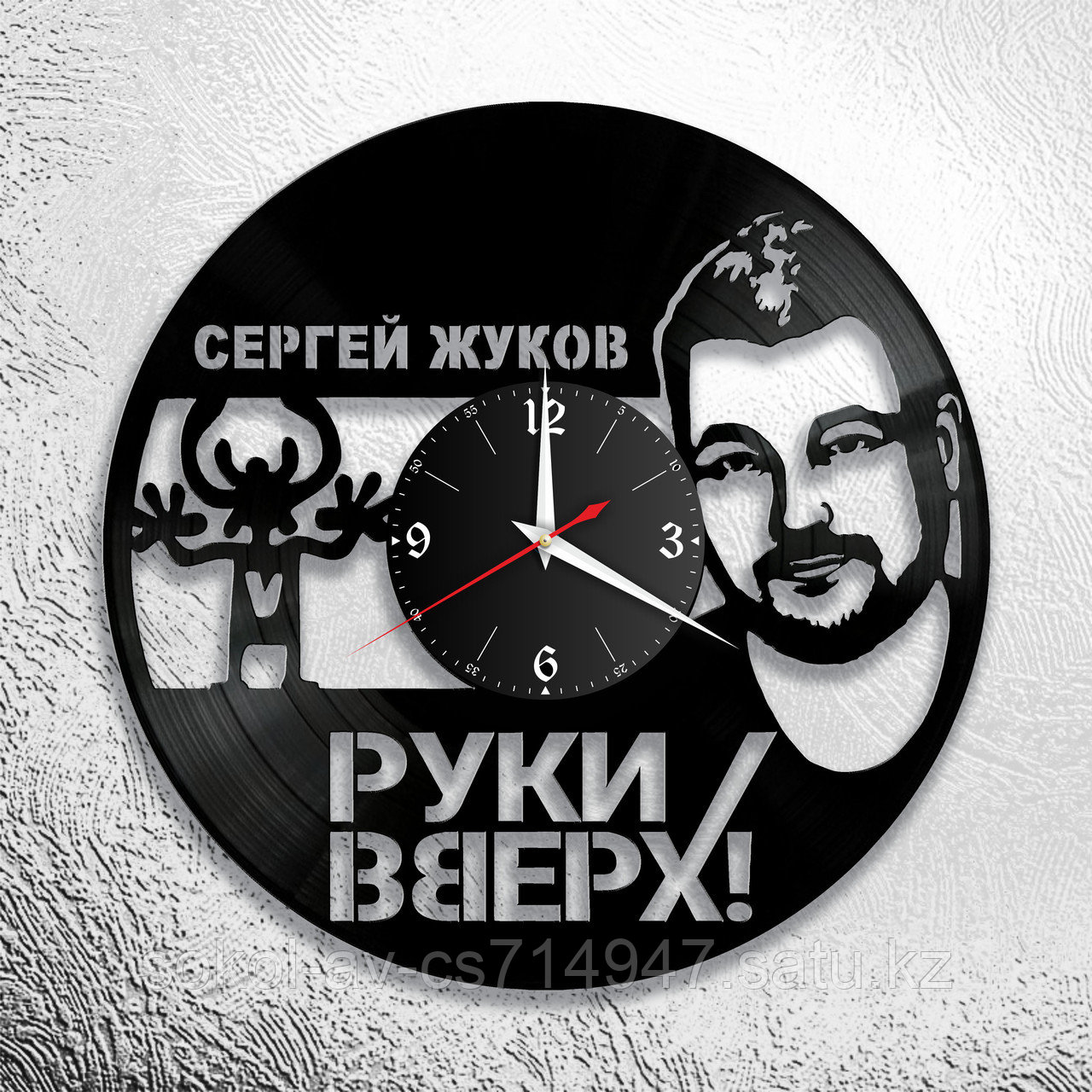 Настенные часы из пластинки, группа Руки Вверх Сергей Жуков, подарок фанатам, любителям, 0757