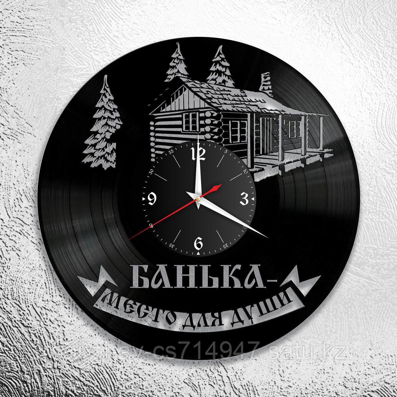 Настенные часы из пластинки Баня, сауна, подарок банщику, фанатам, любителям, 1033