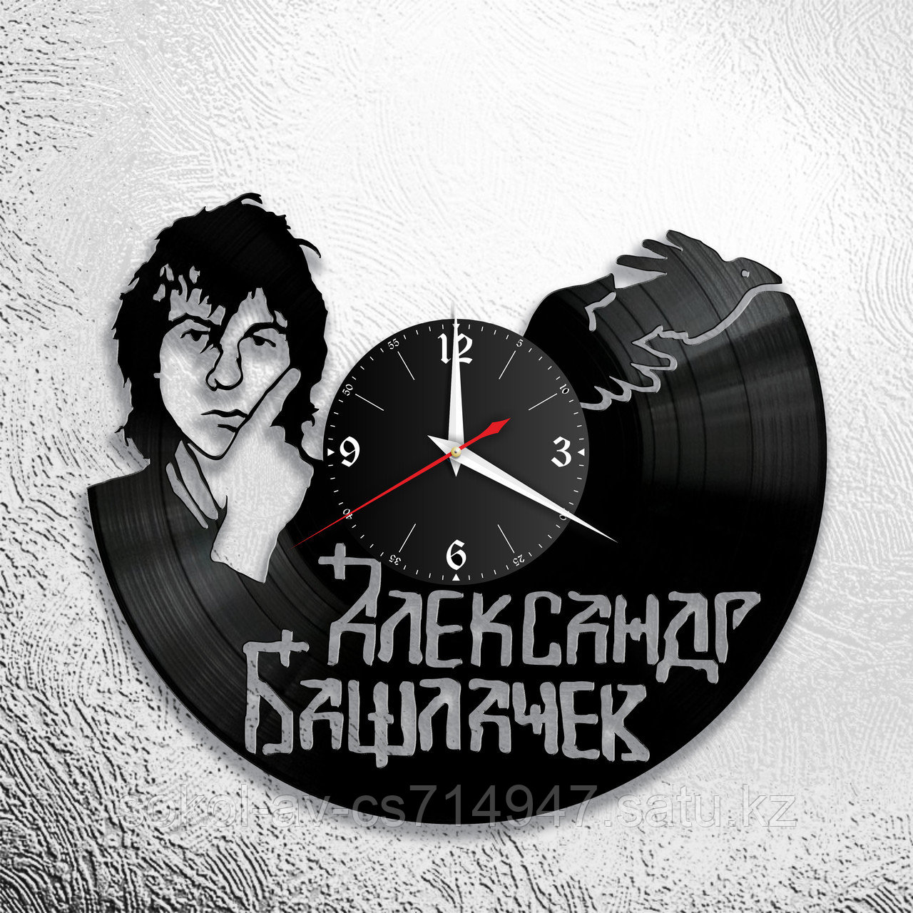 Настенные часы из пластинки, Александр Башлачёв СашБаш, подарок фанатам, любителям, 0580