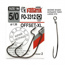 Офсетный крючок Fanatik FO-3312-XL №5/0