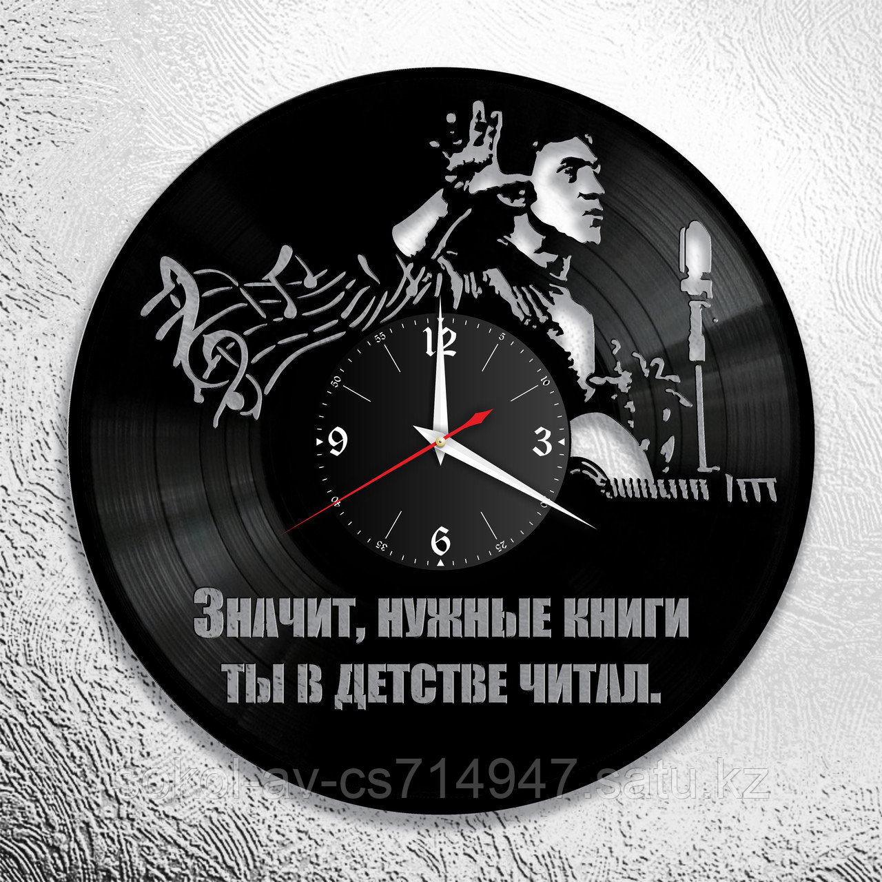 Настенные часы из пластинки, Владимир Высоцкий, подарок фанатам, любителям, 0799
