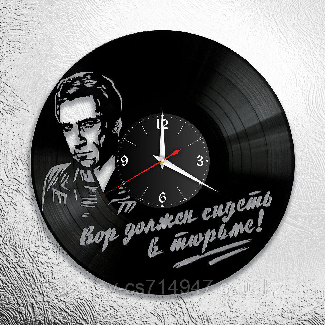 Настенные часы из пластинки, Владимир Высоцкий, подарок фанатам, любителям, 0804