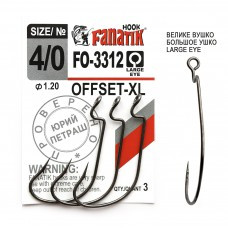 Офсетный крючок Fanatik FO-3312-XL №4/0