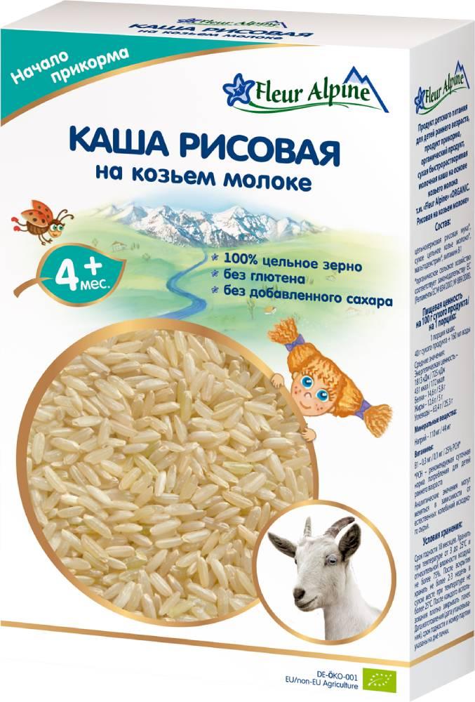Каша Рисовая на козьем молоке Fleur Alpin с 4 мес