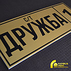 Адресные таблички из ПВХ, фото 5