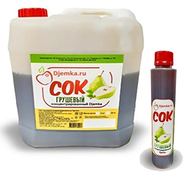 Концентрированные соки в Усть-Каменогорске от компании "PolonstolKZ".