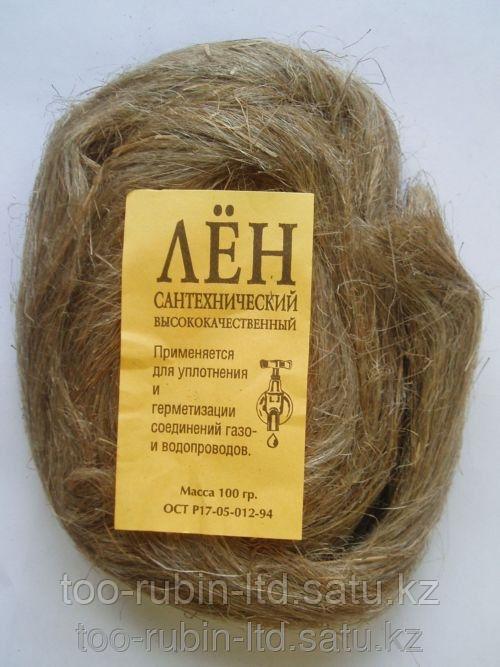 Лен сантехнический, отпуск от 5 кг, в рулонах/тюках 80/100 кг.
