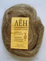 Лен сантехнический, льноволокно, в рулонах/тюках, 80/100 кг.