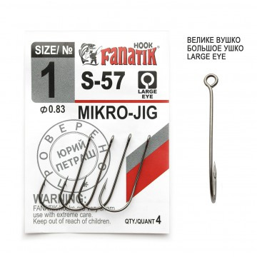 Одинарный крючок FANATIK S-57 MIKRO JIG № 1