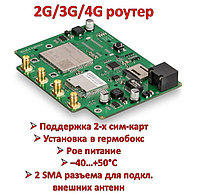 Роутер Kroks Rt-Brd RSIM DS mQ-EC с SMD модемом Quectel EC25-EC, с поддержкой SIM-инжектора