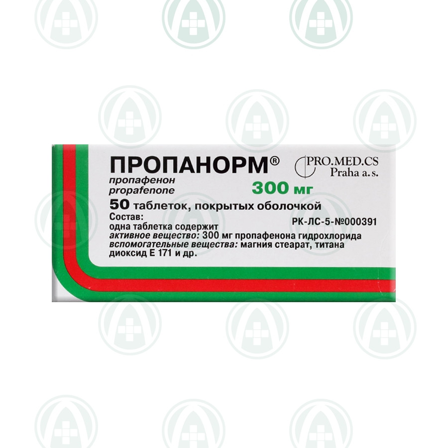 Купить Пропанорм 150 В Аптеках Спб